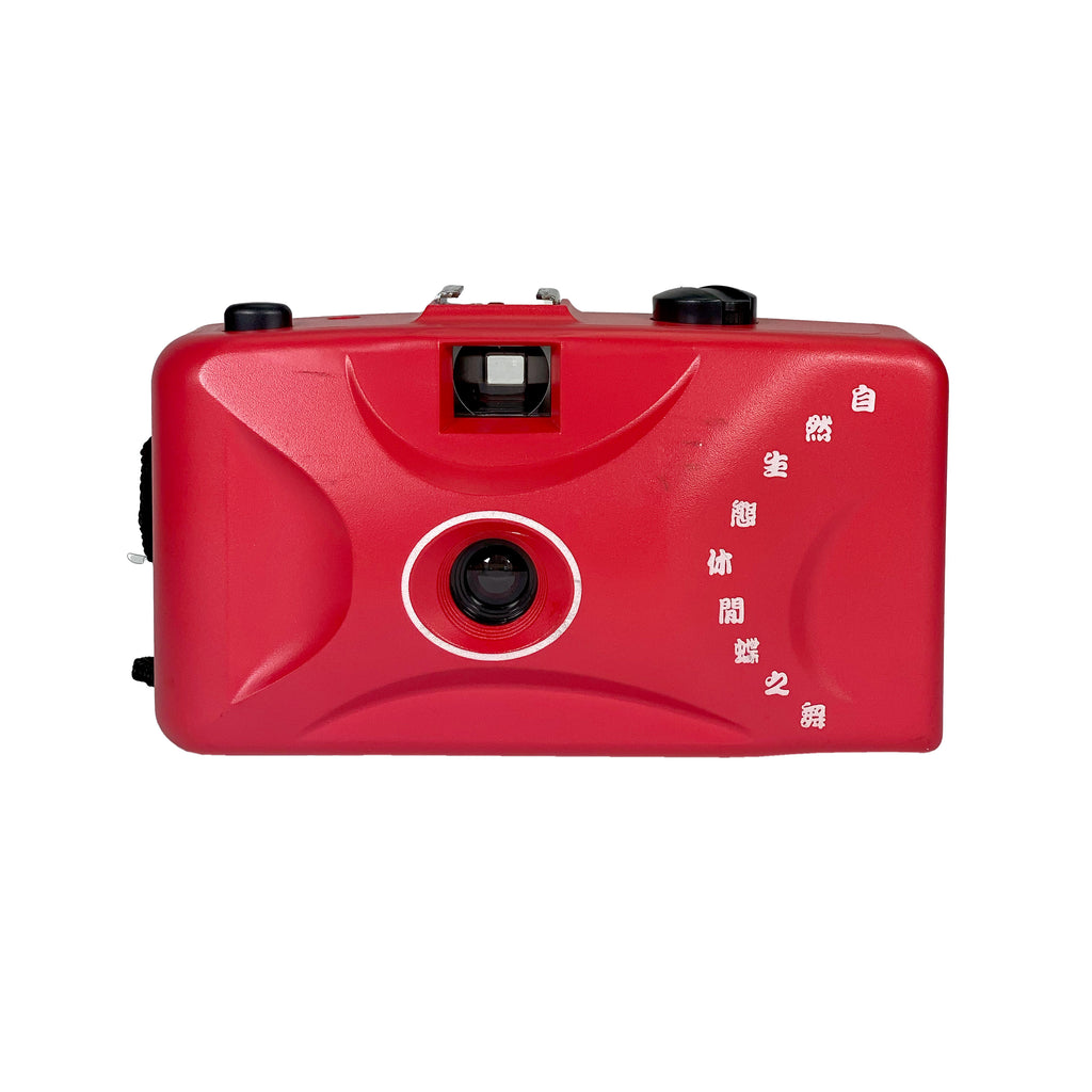 Focus Free 35mm Camera Retro Camera Shop